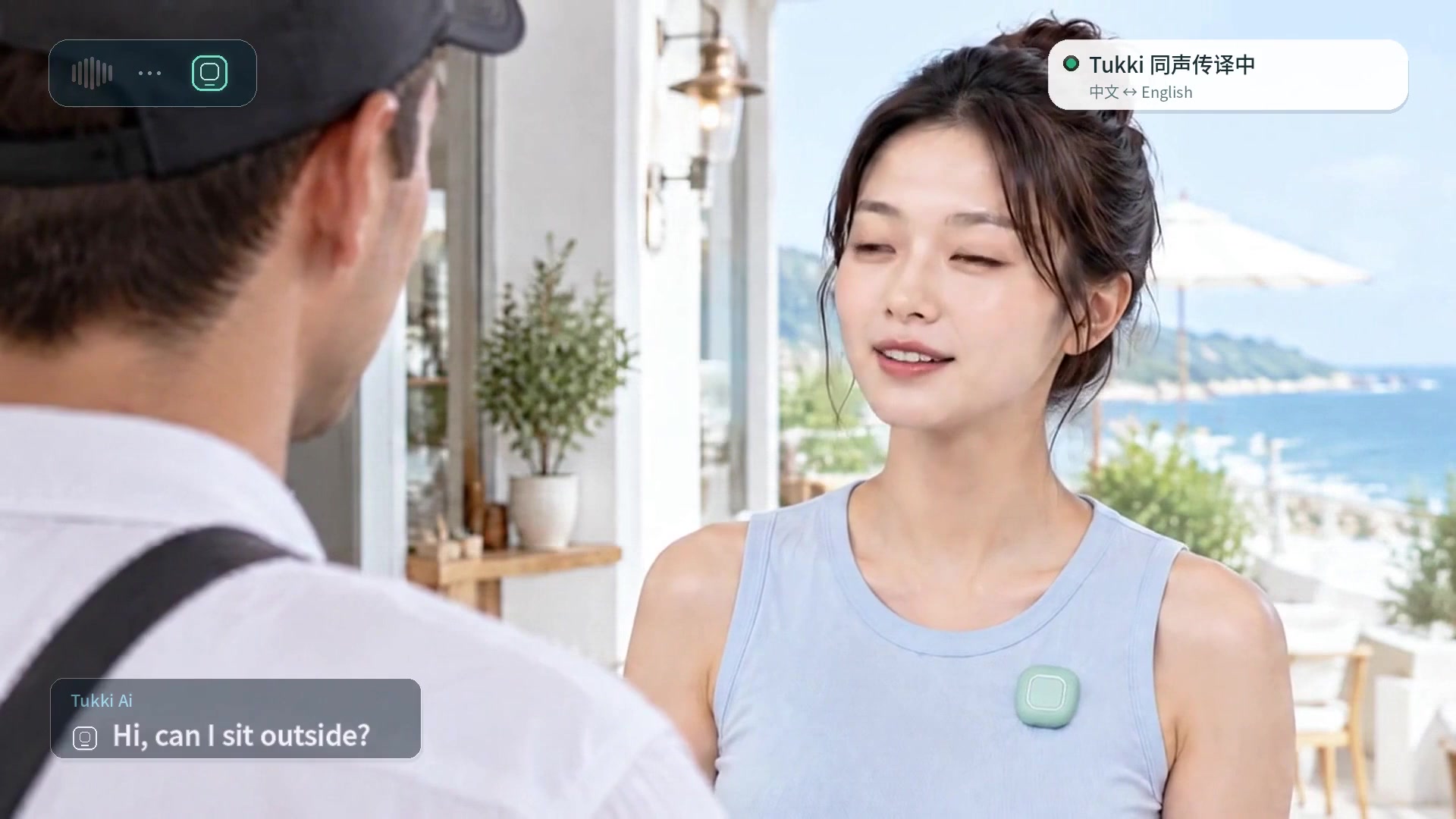 AI 同传翻译旅途现场